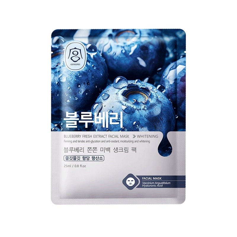 Gong Pei Aloe Vera Fresh Extract Moisturizing and Brightening Sheet Mask 25ml 