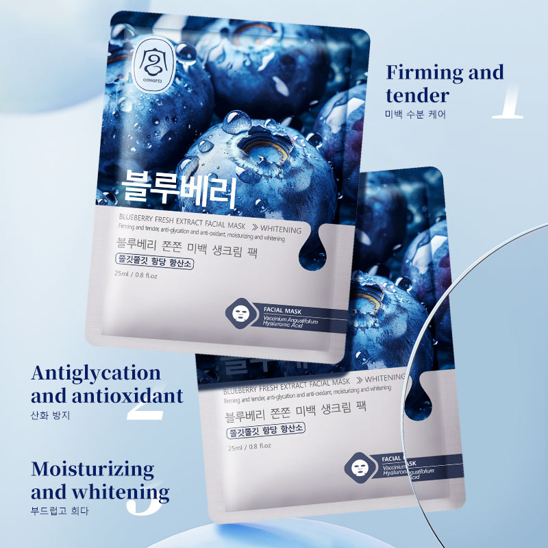 Gong Pei Aloe Vera Fresh Extract Moisturizing and Brightening Sheet Mask 25ml 