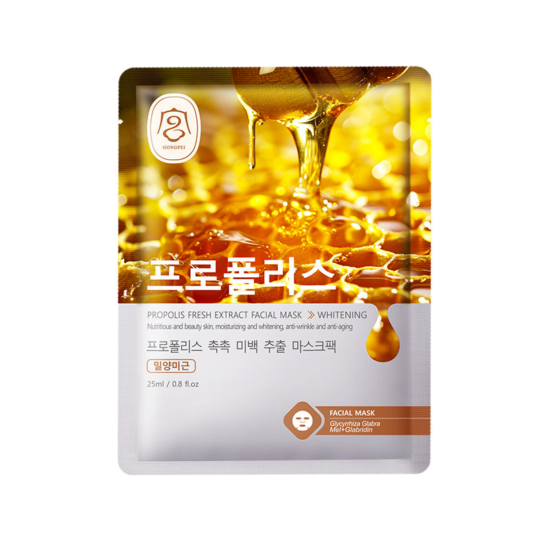 Gong Pei Aloe Vera Fresh Extract Moisturizing and Brightening Sheet Mask 25ml 